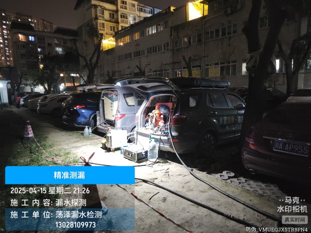荆门地区消防水管漏水检测维修公司电话